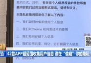 个人信息和私密信息范围,揭秘个人信息与私密信息的秘密