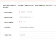 吃瓜娱乐直播间官网首页,带你领略网红直播新风尚