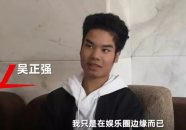 男网红和大妈大爷吃瓜,趣味横生一幕引热议
