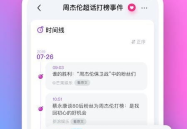 吃瓜软件网红,揭秘吃瓜软件网红的崛起之路