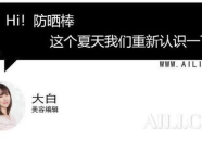 合肥剪发小姐姐招聘,寻找技艺精湛的发型设计师加入我们