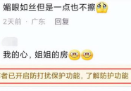 张露文 抓哥吃瓜网,抓哥吃瓜网背后的故事与真相