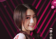 小姐姐霸气头像第1页,第1页风采展示