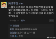 蘑菇视频爆料黑料吃瓜文艺笔记,黑料吃瓜背后的文艺笔记