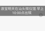 潮汕网红傲娇宝快手号,潮汕网红的潮流魅力