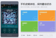 网红吃瓜QQ群二维码,二维码背后的八卦风云！”