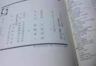 写真史记录,回顾历史长河中的永恒瞬间