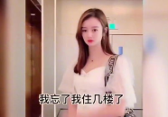 小姐姐说楼,揭秘现代都市生活新趋势