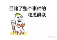 一天到晚蹲直播间网购吃瓜,一天到晚的网购生活
