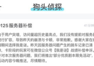 吃瓜网历史最高浏览量,历史最高浏览量背后的瓜界风云