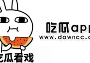 免费网红吃瓜软件下载,一键下载，畅享娱乐盛宴！