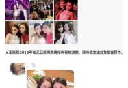 网红结婚吃瓜视频播放下载,海量视频播放下载，揭秘明星婚典幕后