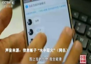 手机出现私密号怎么办,揭秘隐私保护之道