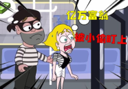 小姐姐能救,小姐姐的神奇救援之旅