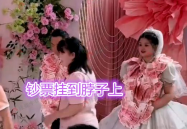 小姐姐随礼一万,小姐姐随礼彰显诚意