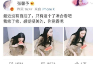 网曝吃瓜在线免费观看视频,网曝吃瓜在线免费观看视频，独家解析热门事件幕后真相
