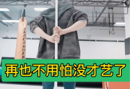 网红转棍子,潮流新宠，魅力无限