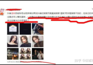 女子吃瓜网红视频下载,揭秘女子吃瓜背后的故事
