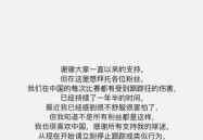日本羽毛球女神志田千阳在中国比赛遭跟踪狂骚扰发声呼吁保护隐私？希望对方跟踪后续事件怎么说