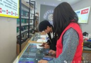 跟踪回访保实效 创业贷款助发展——共青团彝良县委开展创业担保贷款跟踪回访？追踪工作