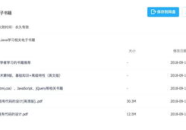 吃瓜群网盘分享怎么弄的,吃瓜群网盘分享的简单操作指南