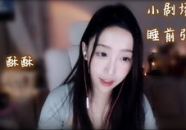 听中国小姐姐助眠的歌,助眠歌曲精选