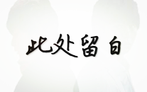 内蒙古电力集团乌海海勃湾供电公司： 当五一邂逅电力设备的“焕新假期”？51网